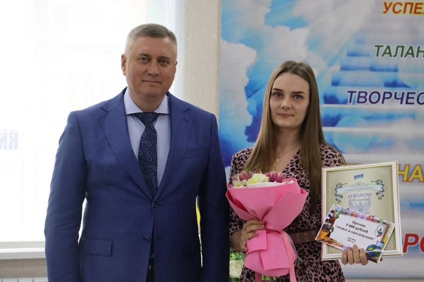 Богучарова Таисия Николаевна заняла 3 место в городском конкурсе &quot;Учитель года - 2022&quot;  в номинации &quot;Педагогический дебют&quot;