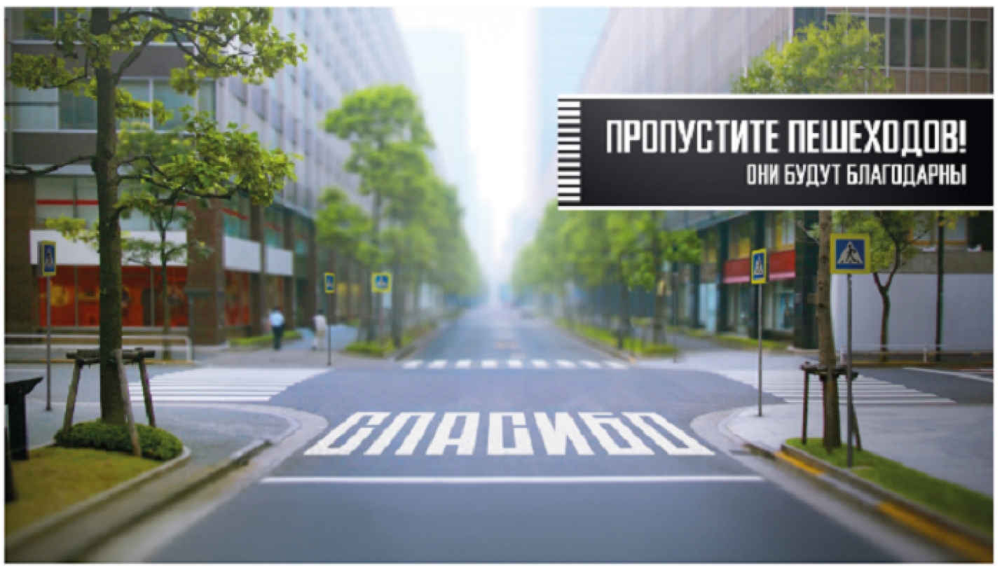 ОГИБДД ОМВД России по городу Батайску обращается к участникам дорожного движения